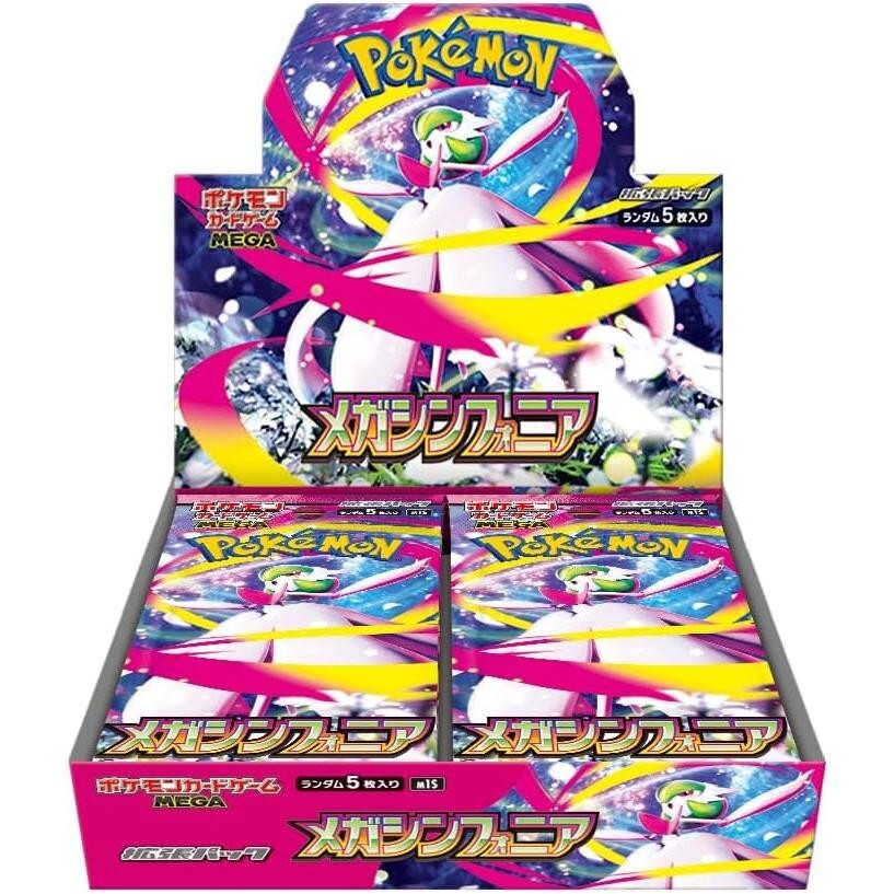 Mega Symphonia JP Booster Box