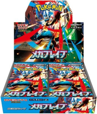Mega Brave Japanese Booster Box