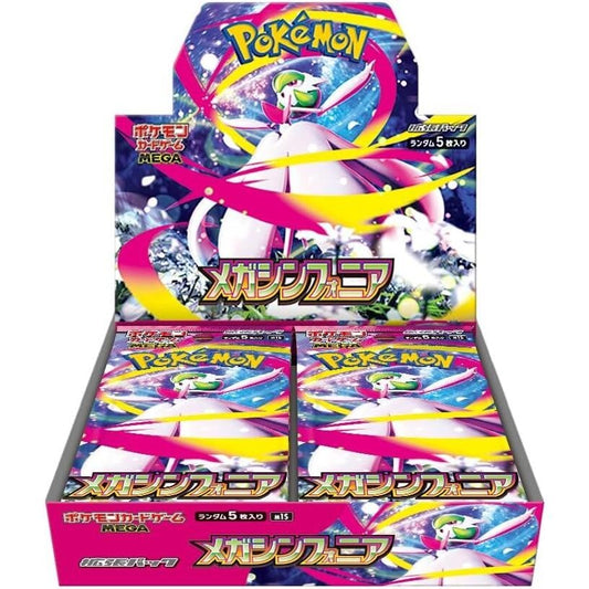 Mega Symphonia JP Booster Box